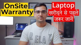 OnSite Warranty Know Before Purchasing Laptop  लैपटॉप खरीदने से पहले Onsite Warranty जरूर जानें [upl. by Siuqcram]