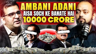 Ambani Adani का SECRET first time in Public Ft SanjayKathuria  Abhishek Kar Pods [upl. by Zonda]