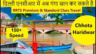 Chota Haridwar Muradnagar Tour  RRTS Full Journey Premium and Standard Class [upl. by Lolly]