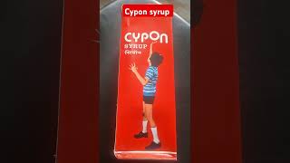 cypon syrup pine ke Faydecypon syrup kaise use karecypon syrup kaise piye cypon syrup se kya hota h [upl. by Mariette]