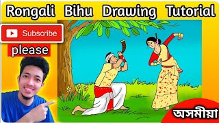 Rongali bihu drawing  Bohag bihu drawing  Bihu Drawing [upl. by Harleigh]