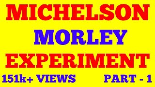 MICHELSON MORLEY EXPERIMENT  PART  1  MICHELSON MORLEY EXPERIMENT IN HINDI  WITH EXAM NOTES [upl. by Wohlert883]