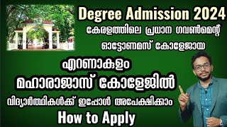 Degree Admission 2024  Ernakulam Maharajas College  Apply Now  How to Apply  Govt College [upl. by Nedaj]