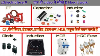 Capacitor Inductor Diode MCB Fuse working animation video [upl. by Hock]