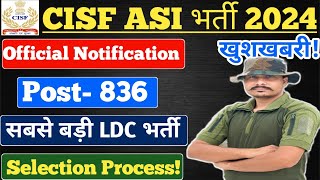 Good News CISF ASI Recruitment 2024 ll Post 876 ll CISF ASI New Vacancy 2024 ll Online Apply [upl. by Aruabea76]