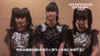 BABYMETAL message for SUMMER SONIC 2017 [upl. by Annohsal]