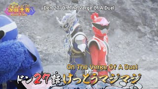 Avataro Sentai Donbrothers Episode Previews [upl. by Giffer]