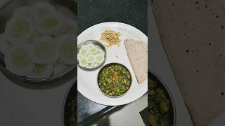 Gilki ki yummy yummy sabji short [upl. by Popele]