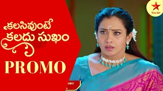 Kalisi Unte Kaladu Sukham  Promo  22nd Feb 2023  Star Maa Serials  MonSat at 1 pm  Star Maa [upl. by Grefe]