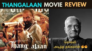 Thangalaan Movie Review Troll Tamilசம்பவம் செய்த தங்கலான்  TRENDING TAMIL TALKIES thangalaanmovie [upl. by Nirra]