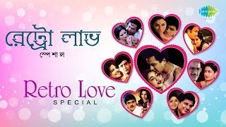 Weekend Classic Radio Show  Retro Love Special  Aaj Ei Dintake  Amar Swapna Tumi  Ei Path Jodi [upl. by Happ268]