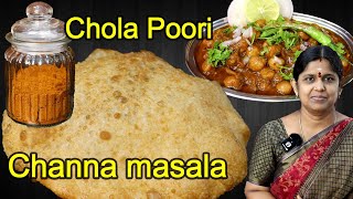 ஹோட்டல் சுவையில் சோளாபூரி சென்னா மசாலா  Chola Poori Recipe  Channa Masala with Bhature Breakfast [upl. by Gaither]