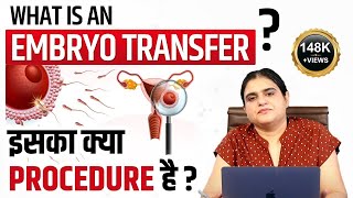 Embryo Transfer in Hindi Procedure in Cattle Cramping Pain Abdomen Kaise Hota Hai IVF Video [upl. by Ffej183]