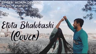 Etota Bhalobashi  Cover   Recall  Tanay Dth Ft Mithun [upl. by Ymrej548]