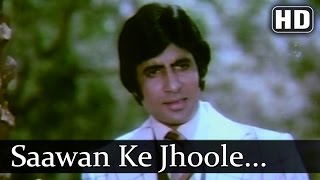 Sawan Ke Jhoole  Amitabh Bachchan  Raakhee  Jurmana Bollywood Songs  Lata Mangeshkar [upl. by Asset]