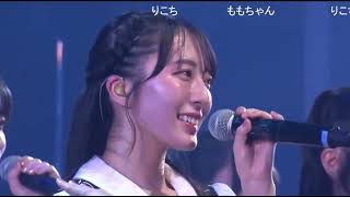 STU48  瀬戸内の声（コメント付き）【今村美月卒業コンサート】28 [upl. by Adnohsak]