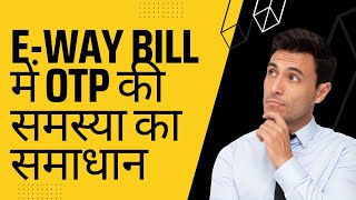 How to save eway bill as pdf [upl. by Edlihtam]