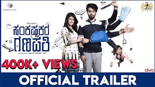 Sankashta Kara Ganapathi Official Trailer  Likith Shetty Shruti  Arjun Kumar S  Dynamite Films [upl. by Anbul963]