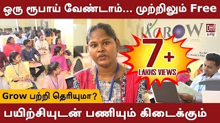 Job Training in Chennai  Grow Training Center  சென்னை வேலை இலவச பயிற்சி [upl. by Alissa]