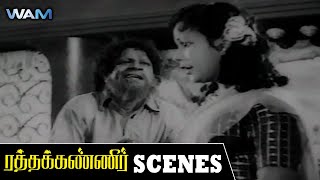 Ratha Kanneer Tamil Movie Scenes  M R Radha Gets A Kick From His Second Wife  Sriranjani  WAM [upl. by Roderic543]