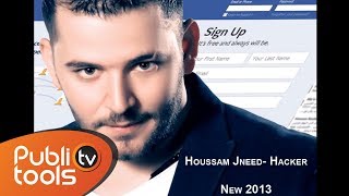 حسام جنيد  هكر 2013  Hacker  Hussam Jneed [upl. by Lafleur]