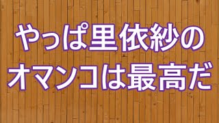 残業終わりの深夜。帰り道をトボトボ歩いていると突然後ろから美女に声をかけられた「家泊めて？」「えっ、何言って」 感動する話し いい話【朗読】  瞑想法  思い [upl. by Ttelrahc]