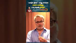 ராமராஜனின் சோக பாடல்கள்  Ramarajan [upl. by Ynitsed]