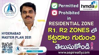 Residential Zones In Hyderabad  R1 R2 Zones In HMDA Master Plan 2031  Part 01 [upl. by Viviene676]