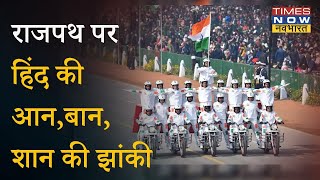 Republic Day Rajpath पर हिंद की पराक्रम गाथा गणतंत्र के गौरवपूर्ण 73 साल बेमिसाल [upl. by Ayital466]