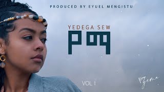 YEMa  Raya  የማ  ራያ  New Ethiopian Music 2024  Official Audio [upl. by Douglas]