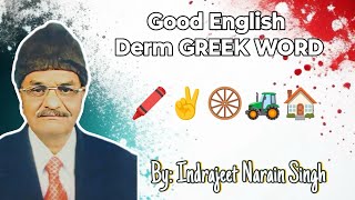 STRONG ENGLISH GREEK WORDquotquot dermquotquoteducationalvideo [upl. by Eirdua]