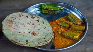 How To Make Ridge Gourd Masala Recipe  Kathiyawadi Turiya Nu Shaak  Village Dinner Food Recipe [upl. by Udela]