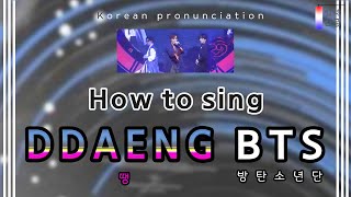 How to Sing DDAENG 땡 – BTS 방탄소년단 easy lyricshanrompronunciation [upl. by Eppesiug728]