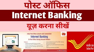 Post Office Internet Banking  Post office net banking  How to activate post office net banking [upl. by Learsiy]