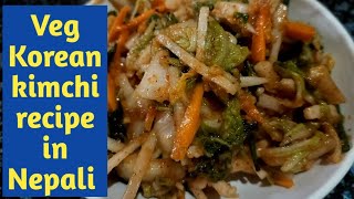 Veg Korean kimchi recipe in Nepali  veg kimchi kasari banaune  daily vlogmanjuzfarmstay6123 [upl. by Rasmussen]