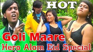 Hero Alom Eid Special  Goli Mare  Bangladesh  Hindi Song  Hero Alom OFFICIAL  Full HD [upl. by Annalla]