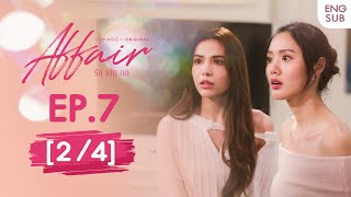 Affair รักเล่นกล EP7 24  UNCENSORED [upl. by Marchelle571]