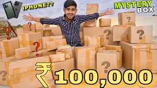 I made 50 surprise mystery box for my team worth 100000 [upl. by Launame]