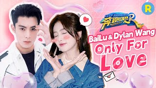 Bailuamp Dylan Wang：The funniest variety show partner！keeprunningoriginal [upl. by Aidnic]