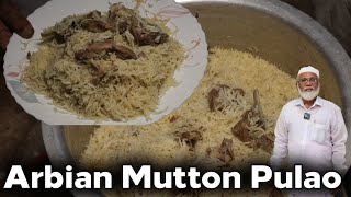 Arbian Mutton Pulao  How to Make Arbian Mutton Pulao  White Mutton Pulao Recipe [upl. by Osborne]