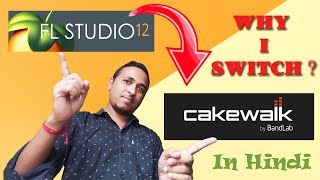 Which is better FL Studio or Cakewalk Why I switch form Fl Studio to CakeWalk  Hindi [upl. by Roid]