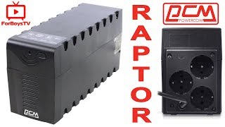 Недорогой ИБП для компьютера POWERCOM RAPTOR RPT1000A Schuko  обзор UPS с AVR [upl. by Retsof]