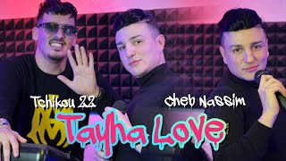 Cheb Nassim 2024 Feat Tchikou 22  Tayha Love  شابة انا تني يكحلو عليا  Exclisive Musiv Video [upl. by Becky110]