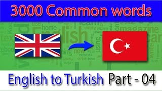 ingilizce kelime dağarcığı  english to turkish basic words  Part  04 [upl. by Atterual164]