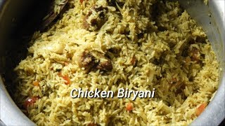 Chicken Biryani  ಚಿಕೆನ್ ಬಿರಿಯಾನಿ  Chicken Biryani  Homestyle Chicken Biryani Recipe  Rekha Aduge [upl. by Lewanna]