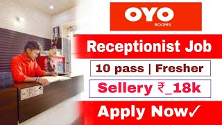 oyo receptionist job for 10 Student  oyo jobs for fresher  oyo me job kaise paye  Letest job job [upl. by Levram]