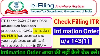 Filling ITR का Intimation Order us 1431 आया की नहीं कैसे चेक करें। Check ITR Intimation Order।। [upl. by Clair]