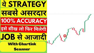 What is 3 line break chart How to trade 3 line break chart How to trade breakout stocks [upl. by Afinom]