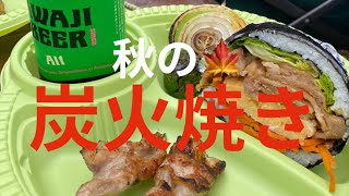 秋刀魚、焼き鳥、焼きリンゴ、炭火焼きだと何倍も美味しくなる（本気で思ってる） [upl. by Orips]