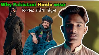 Why Pakistani Hindu wear Shalwar kamez like Muslims फोर्स रिलीजियस कन्वर्जन [upl. by Critta159]